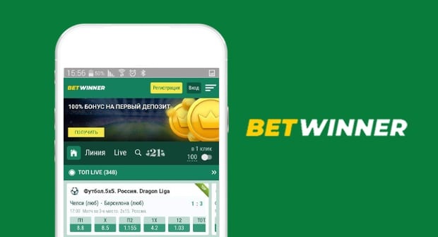 Guide complet sur Retrait BetWinner  démarches, délais et conseils